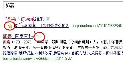 SEO优化技巧，如何利用短横线提高网站排名？