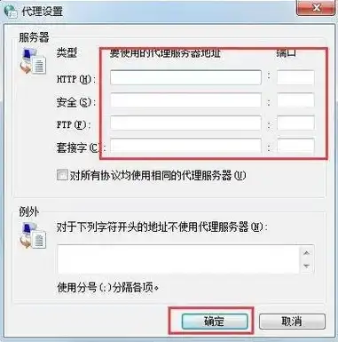 网站服务器更换全攻略，步骤详解与注意事项，网站更换服务器需要多久