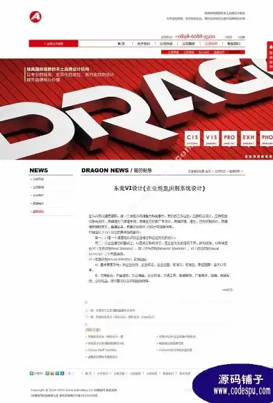 专业品牌设计公司网站源码，打造个性企业门户，品牌设计公司网站源码查询