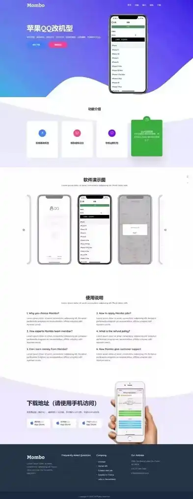 揭秘HTML网站源码下载，轻松掌握网站核心技术，html5网站源码下载