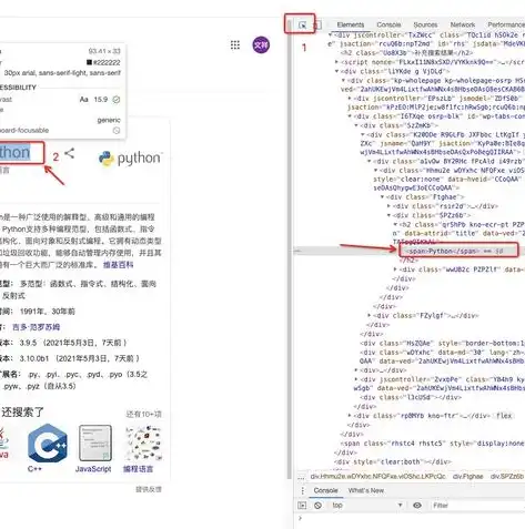 揭秘手机定位网站源码，技术原理与应用场景深度解析，手机定位网站源码是什么