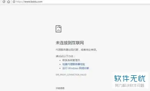 网站响应时间过长无法访问，深入剖析原因及解决方案，响应时间过长无法访问此网站怎么回事啊