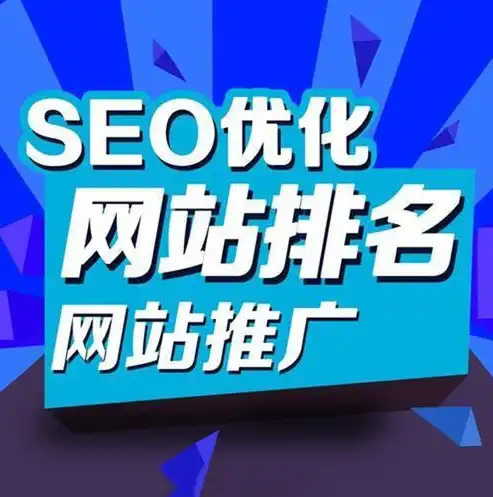 赣州SEO外包服务，专业团队助力企业提升网络营销效果，赣州seo外包服务有限公司