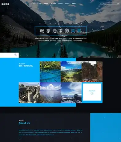 深入解析旅行社手机网站源码，设计与功能的完美融合，旅行社手机网站源码是什么