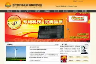 湖南网站建设，打造企业网络新形象，助力品牌腾飞