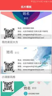 专业网站设计制作，打造个性与实用并存的数字家园，个人网站设计制作