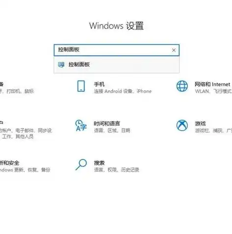 深度解析，Windows环境下服务器更换的全方位攻略，win10改服务器