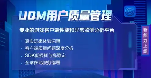 松江关键词优化公司，全方位提升企业网络曝光度，助力品牌腾飞，关键词优化公司排名榜