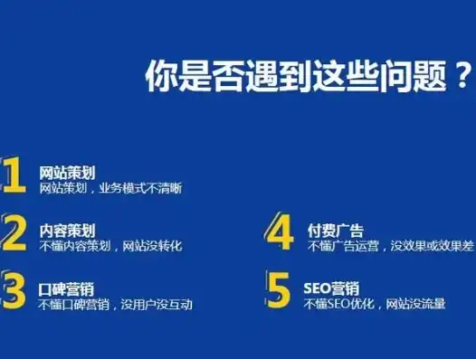 揭秘温州SEO领域翘楚，哪家公司才是您企业发展的得力助手？温州最专业的seo公司哪家好