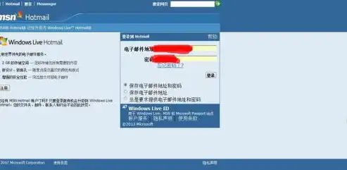 详解hotmail邮件服务器设置指南，轻松配置，畅享高效邮件体验，hotmail服务器地址设置