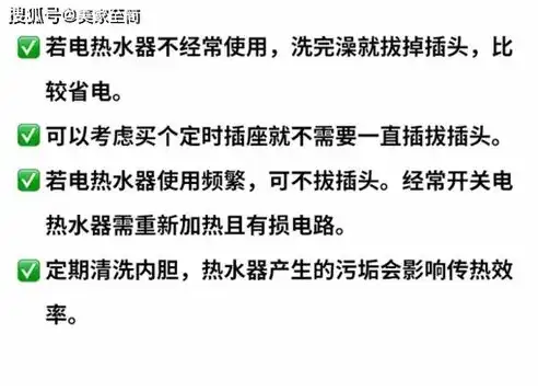 关键词相隔符，家庭关系，构建和谐家庭关系的秘诀，标题关键词相隔符号怎么打