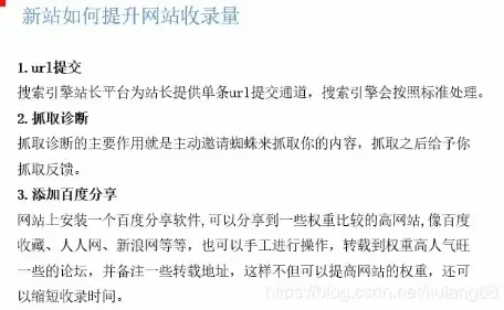 dz论坛SEO优化指南，全方位提升论坛流量与排名，discuz论坛seo设置