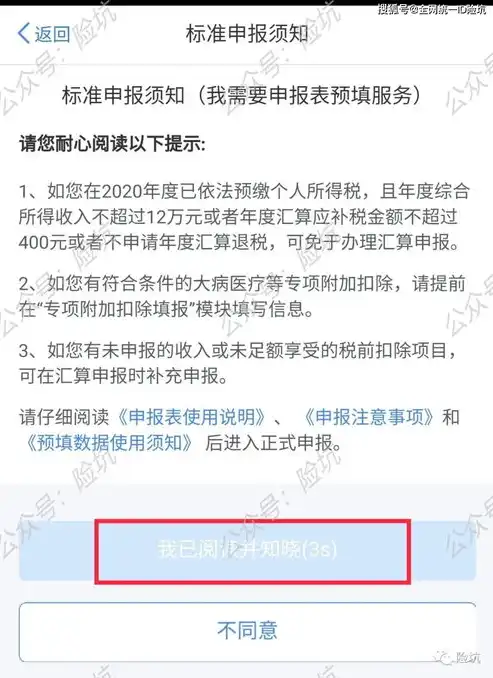 揭秘关键词上首页的秘诀，精准策略与实操技巧，关键词怎么上首页页面