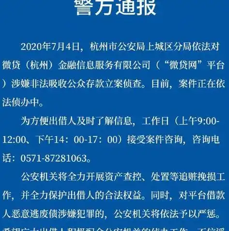 网站建设全攻略，从零开始打造你的网络空间，如何建立一个网站平台