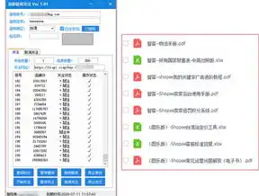 标题，探索网站关键词解释，核心要素、应用技巧与优化策略，网站关键词分析