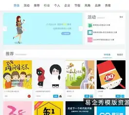 HTML5网站设计工作室，引领数字时代的视觉盛宴，html5网页设计项目源码