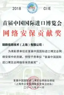 多因素认证，构筑安全防线，保障信息安全的关键，多因素认证的目的是什么?