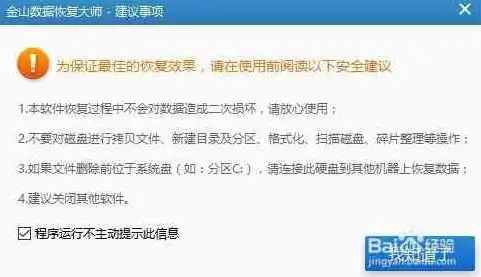 深入解析，如何安全、合规地解除公司安全策略限制，安全策略怎么解除荣耀