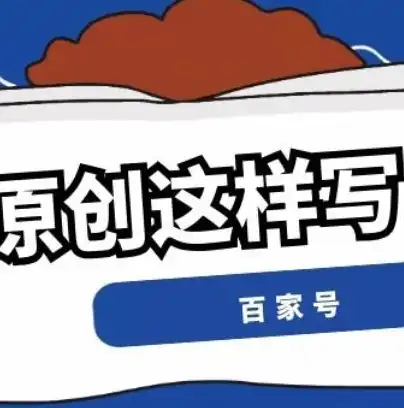 揭秘关键词排名效果，如何提升网站流量与品牌知名度？关键词排名的作用