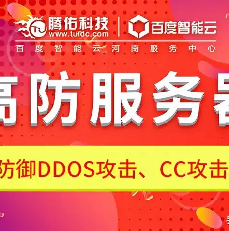 云服务器流量优化策略，提升网络性能，降低成本，云服务器流量怎么收费