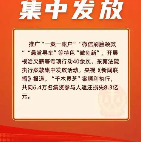 东城区关键词优化公司，助力企业快速提升网站排名，抢占市场先机！，东莞关键词优化