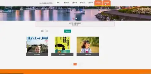 独家揭秘，一站式获取ASP.NET儿童网站源码，轻松搭建梦幻童趣乐园！，儿童网站html