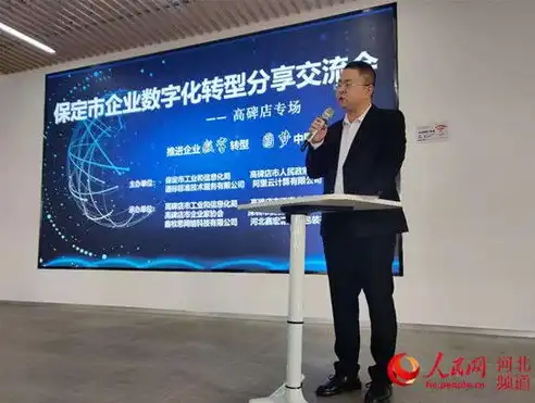 保定专业网站制作公司助力企业转型升级，打造个性化品牌形象，保定网站制作公司有哪些