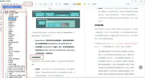 深入剖析个人博客网站源码，技术实现与优化策略，个人博客网站源码压缩包