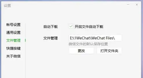 微信数据丢失？官方数据恢复指南助你轻松找回珍贵回忆！，微信官方数据恢复工具