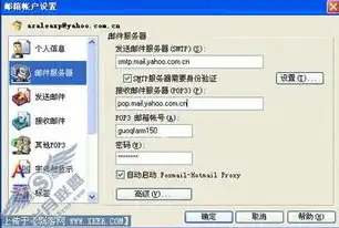 揭秘Gmail SMTP服务器，高效邮件传输的幕后英雄，gmail开启smtp服务