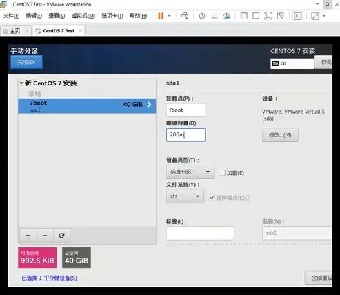 深入解析虚拟化虚拟机5.5启动报错no place on disk的解决之道，虚拟机no operating system found