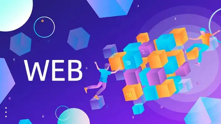 深度解析Web网站开发的最新趋势与关键技术，web网站开发公司