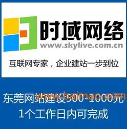 威海网站建设，打造个性化、专业化的网络品牌新形象