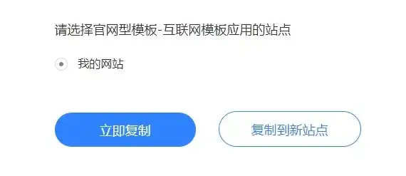 揭秘免费建站奥秘，轻松打造个人品牌，开启网络新篇章，哪里可以免费建网站