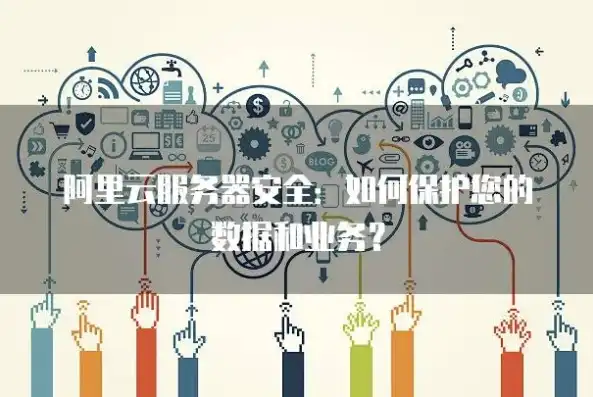 广州市严格实施禁购服务器政策，助力网络安全与数据保护，广州市禁止购买服务器了吗