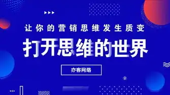 长春网站设计，打造个性化视觉盛宴，助力企业互联网转型，长春网站设计 ASP 设计