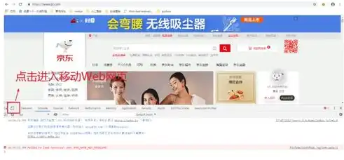 深入剖析移动网站源码，揭秘现代移动网页的奥秘，移动web源码