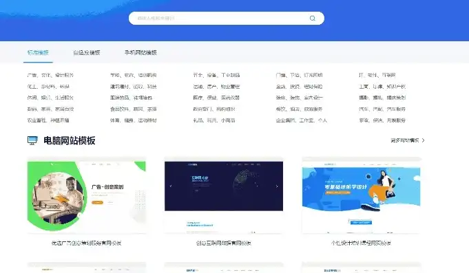 揭秘网络公司企业网站源码，构建专业形象的秘诀，网络公司企业网站源码查询