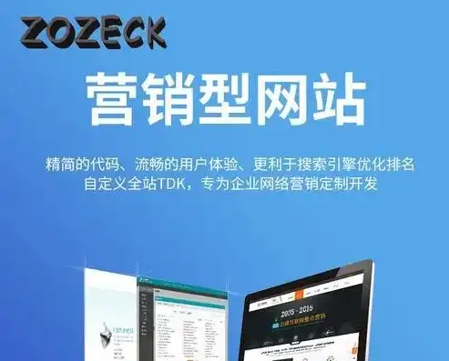 揭秘网络公司企业网站源码，构建专业形象的秘诀，网络公司企业网站源码查询