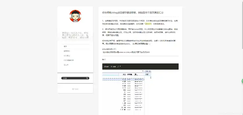 手机网站模版PHP源码深度解析，构建高效移动端体验，手机网站 php