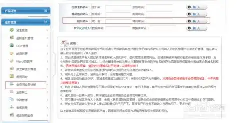 换服务器备案全攻略，轻松应对变更挑战，确保业务稳定运行，换服务器备案需要多久