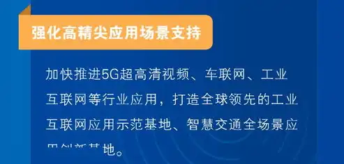 北京网站开发公司，打造高品质网络解决方案的领军企业，北京网站开发公司前十名