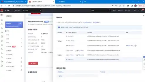 轻松实现远程桌面连接云服务器，实用技巧与注意事项详解，远程桌面连接云服务器,无法连接 到远程计算机