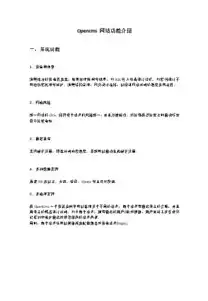 深度解析，ASPCMS网络公司官方网站源码揭秘，探寻前端与后端技术的完美融合，asp网站源码免费版