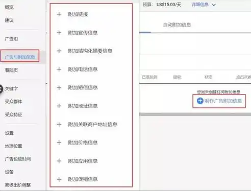 全网关键词查询，揭秘搜索引擎优化背后的秘密，全网关键词查询的网站