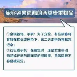 轻松入门，网站注册全攻略，助你开启网络之旅，怎么注册网站域名