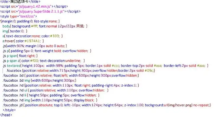 揭秘横向网站源码，核心技术解析与优化技巧，横向网站和纵向网站