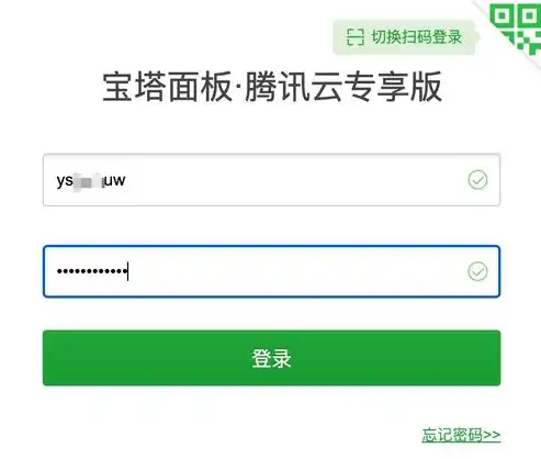 腾讯云服务器退款攻略，全方位解析退款流程及注意事项，腾讯云服务器如何退款流程