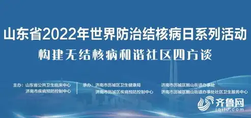 构建和谐共生体，组织社区融合发展的创新路径，组织在社区内要树立一个好公民的形象维护社区的环境