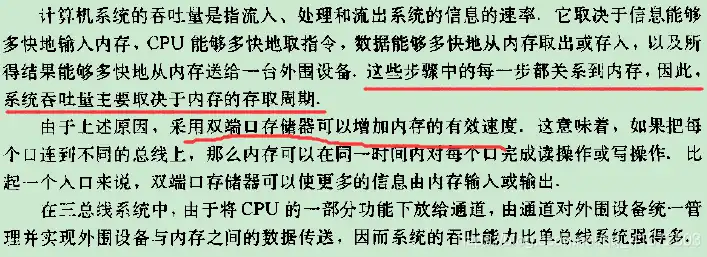 揭秘存储器，探寻存储器叙述中的正确之处，下列关于存储器的叙述中正确的是cpu